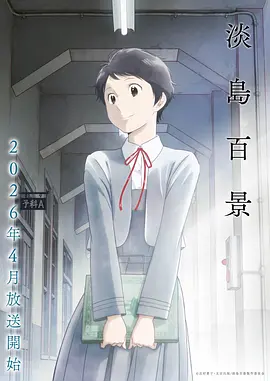 像素少年